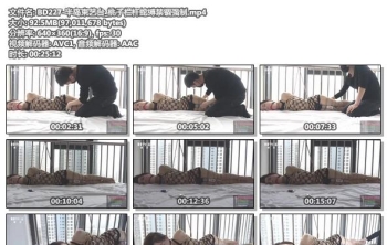 BD227-半岛束艺台_桃子栏杆蛇缚禁锢强制