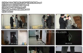 B633-绳之韵_新人小软户外游戏 第四集