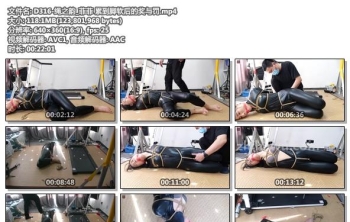 D316-绳之韵_菲菲 累到脚软后的奖与罚