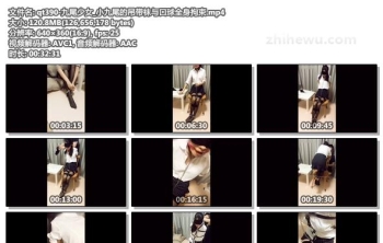 qt390-九尾少女_小九尾的吊带袜与口球全身拘束