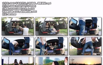 E945-半岛束艺台_夕阳湖畔，缚影婆娑