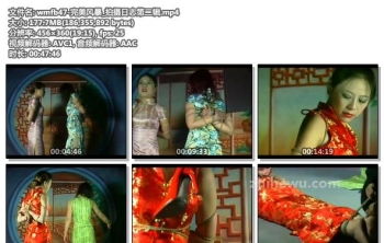 wmfb47-完美风暴_拍摄日志第二辑