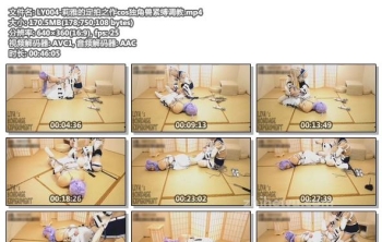 LY004-莉雅的定拍之作cos独角兽紧缚调教