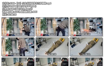 E269-【JS】小安 丝袜胶带木乃伊捆绑