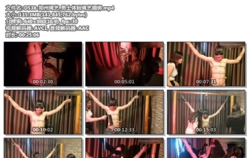 D538-郑州绳艺_男士体验绳艺捆绑