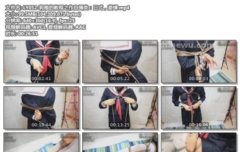 LY052-莉雅的教程之作自缚类：日式，菱缚