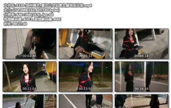E220-郑州绳艺_看见公交站美女随地丢垃圾