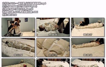 F433-一绳所爱_仙仙束缚袋捆绑