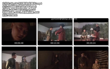 hjyy26-怀旧影苑_龙潭决2