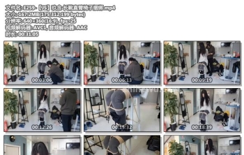 E259-【JS】玖念 长靴直臂椅子捆绑