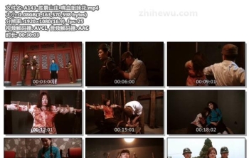 A143-胜景山庄_喋血姐妹花