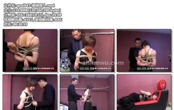 qswl047-捆绑丽人