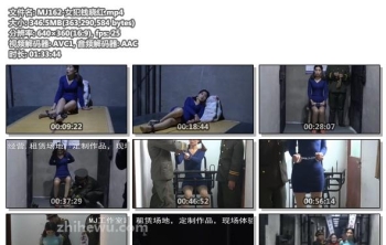 MJ162-女犯钱晓红