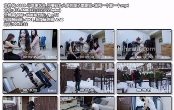 G889-半岛束艺台_不要在女人多的屋子里睡觉+冻死一个算一个