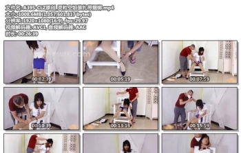 A395-CLZ原创_灵粒空姐装扎带捆绑