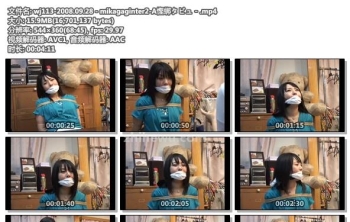 wj113-2008.09.28 - mikagaginter2-A悭绑タビュ－