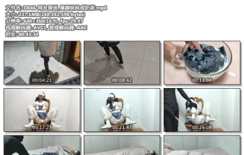 D846-网友原创_臭脚妹妹戒奶茶