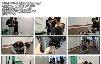 B479-小脚极限掰弯缠绕胶带