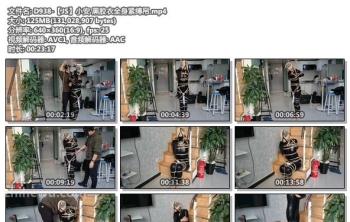 D938-【JS】小安 黑胶衣全身紧缚吊