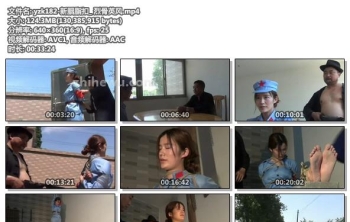 yzk182-新胭脂扣_ 烈骨英风