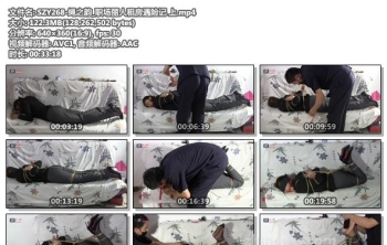 SZY268-绳之韵_职场丽人租房遇险记 上