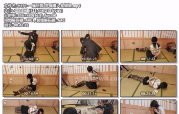 H191-一绳所爱_梦瑶遭入室绑架