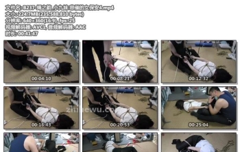 B237-绳之韵_小九妹 悲催的女保安4