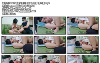 B323-单身女生公寓的绳艺故事 第二集