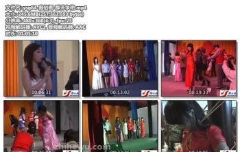 ysg64-雅俗阁-群芳争艳