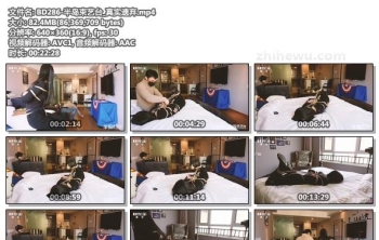 BD286-半岛束艺台_真实遗弃