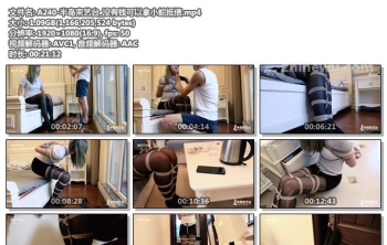 A240-半岛束艺台_没有钱可以拿小蛇抵债