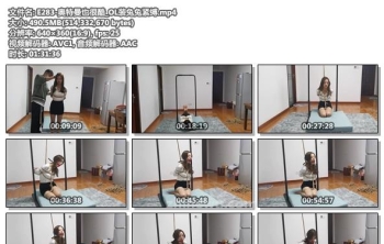E283-奥特曼也很酷_OL装兔兔紧缚