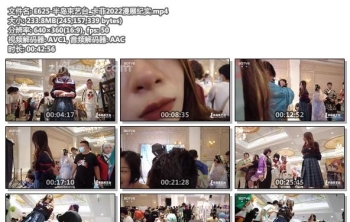 E625-半岛束艺台_卡菲2022漫展纪实