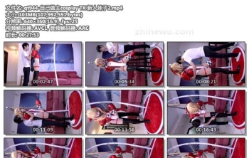 qt944-自己做主cosplay TK 新人妹子2