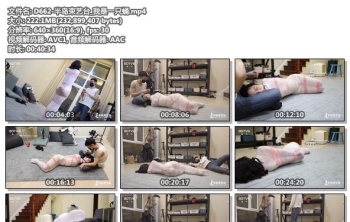 D662-半岛束艺台_我是一只蛹