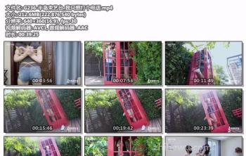 G236-半岛束艺台_我只想打个电话