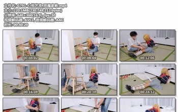 G791-心悦艺束_恶魔家教