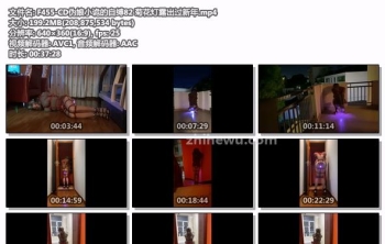 F455-CD伪娘小诡的自缚82 菊花灯露出过新年