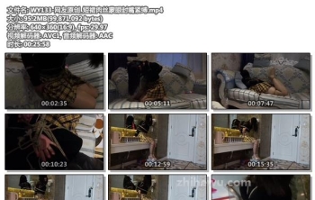 WY133-网友原创_短裙肉丝蒙眼封嘴紧缚