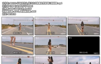 BD231-半岛束艺台_桃子内衣勒嘴皮带紧缚公路跳舞