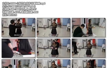 D504-心悦艺束_苏苏 柱缚堵嘴