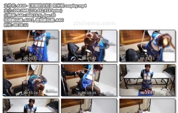 A820-【莉雅的定拍】阿米娅 cosplay