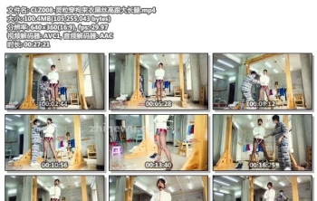 CLZ008-灵粒穿拘束衣黑丝高跟大长腿