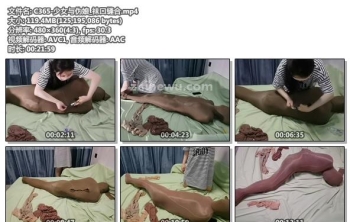 C365-少女与伪娘_袜口缝合