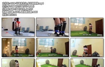 C628-半岛束艺台_多足纲怪物