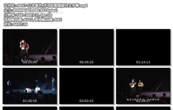 rb037-日本绳艺_花与蛇歌剧版中文字幕