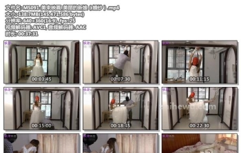 MS091-美束映画_美丽的新娘（婚纱）