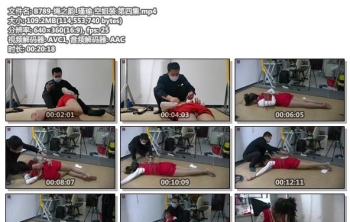 B789-绳之韵_瑾瑜 空姐装 第四集