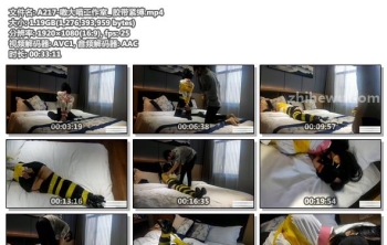 A217-嗷大喵工作室_ 胶带紧缚