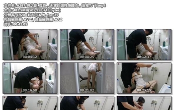 A297-绳之韵_豆豆，无罩白绸性感睡衣，浴室TJ 下